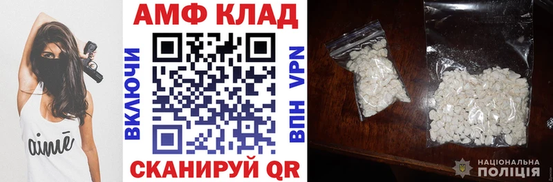 Amphetamine Розовый  kraken как войти  Рузаевка 