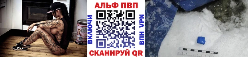 Alfa_PVP крисы CK omg вход Рузаевка