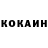 КЕТАМИН VHQ Natalie Dagdalenidi