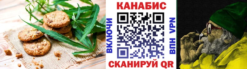 купить наркоту  Рузаевка  Cannafood конопля 