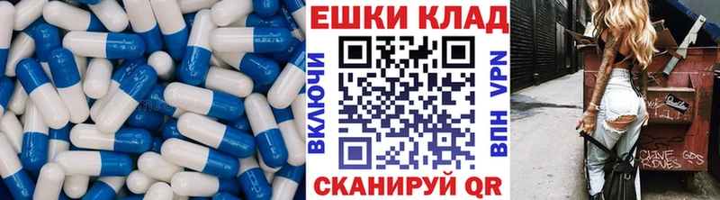 ЭКСТАЗИ ешки купить наркотики цена Рузаевка