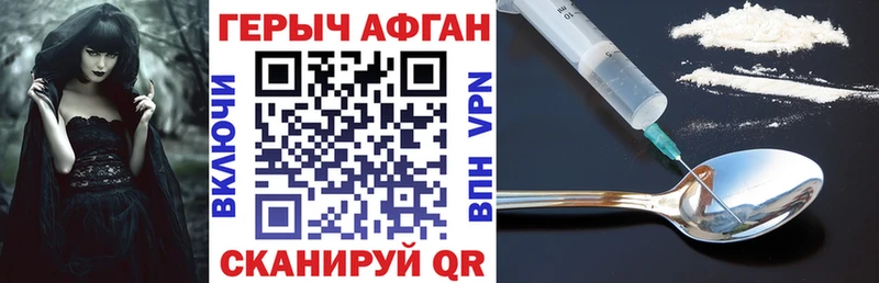 ГЕРОИН VHQ  Рузаевка 