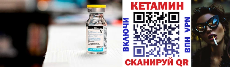 где найти наркотики  Рузаевка  КЕТАМИН ketamine 