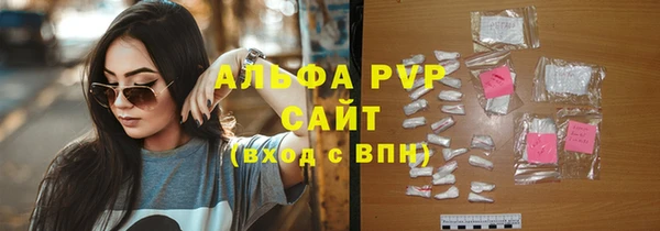 гашиш Осинники