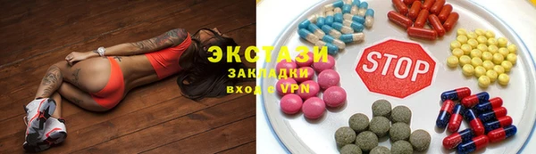 2c-b Баксан