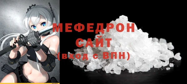 ALPHA-PVP Балабаново