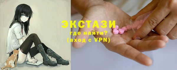 стаф Балахна