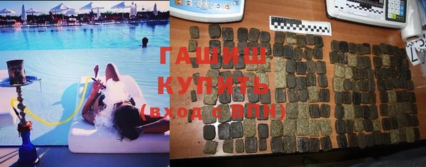 ALPHA-PVP Балабаново