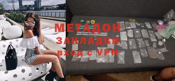 мяу мяу мука Аркадак