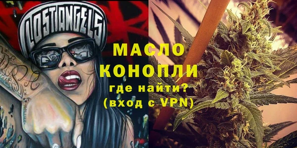 ALPHA-PVP Балабаново