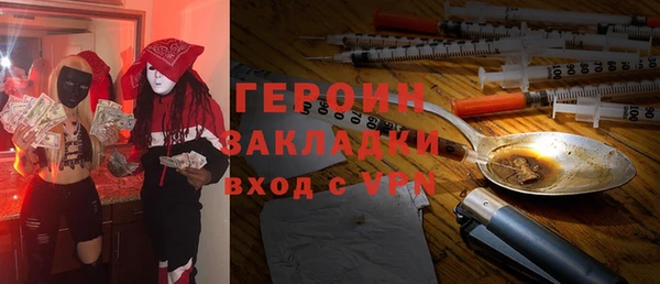 2c-b Баксан