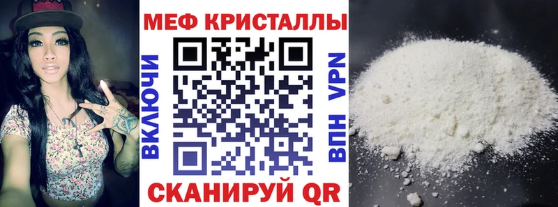 KRAKEN как войти  Рузаевка  МЕФ мяу мяу 