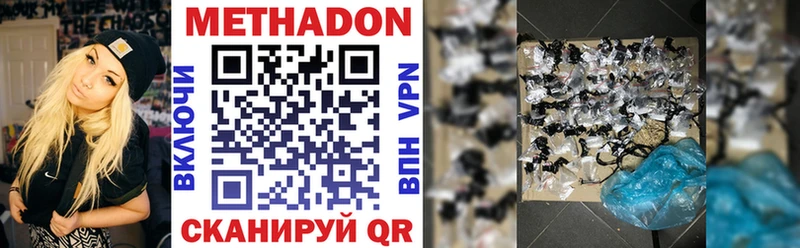 даркнет сайт blacksprut ссылки Метадон methadone Рузаевка