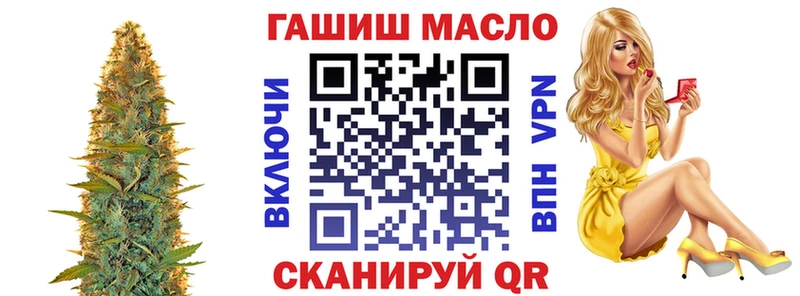Дистиллят ТГК Wax  цены наркотик  Рузаевка 